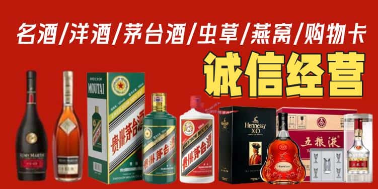 忻州烟酒回收电话