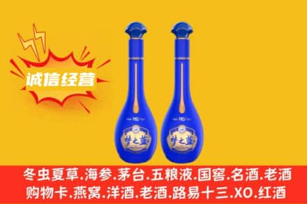 忻州回收梦之蓝