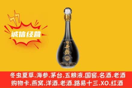 忻州回收西凤酒
