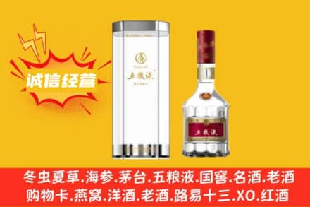 忻州回收五粮液