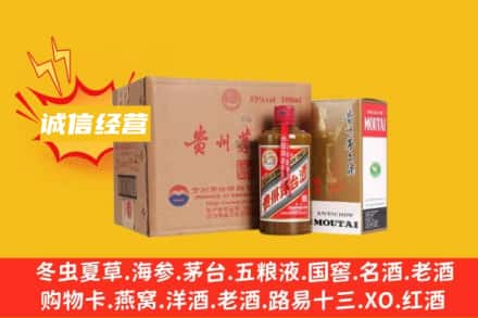 忻州回收精品茅台酒
