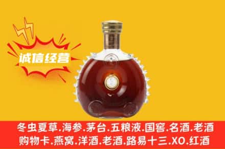 忻州回收路易十三