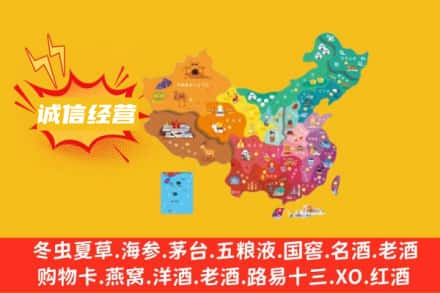 忻州诚信烟酒经营部
